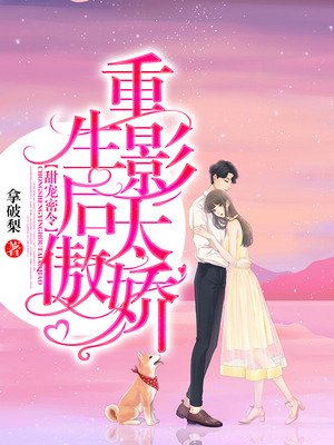 老师我可以上你吗漫画