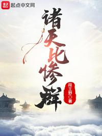 抽搐一进一出无遮无挡男女