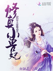 黑丝美女被爆操