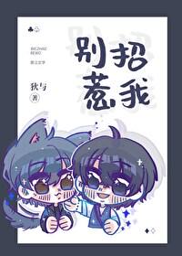 羞羞漫画漫画网页免费