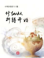 全球诡异时代漫画免费观看下拉式