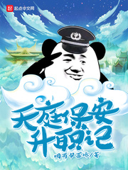 综合天天