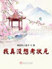 桃花岛免费直播官网