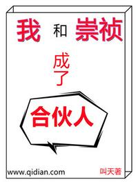 定西市今晨6.6级地震