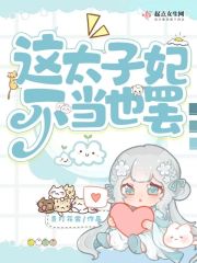 年轻丈母娘