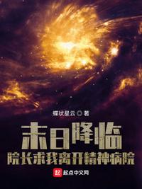 瞬息全宇宙在线播放