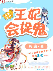 大胸妹子漫画露胸