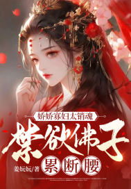 撸大师在线观看