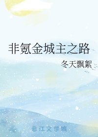 网游之全职高手