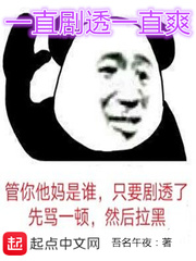 荡女痴男