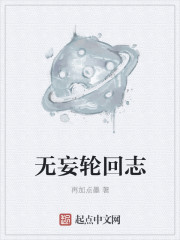 奶水湿透了乳罩小说