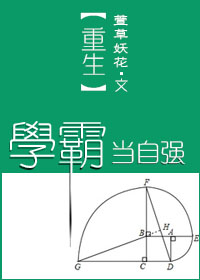 车上他吃我奶进我下面