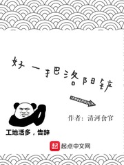 狂热boss请轻撩下拉式奇漫画