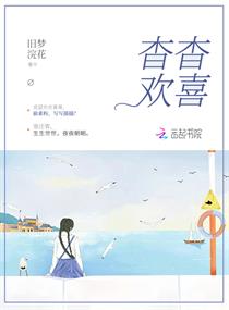 残虐拘束の女拷问在线2观看