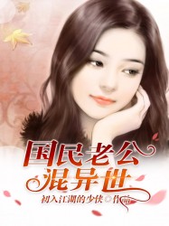 五个堕落的男女