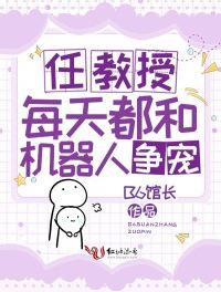 无人区在线视频中文字幕