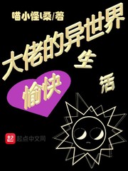 南极大冒险电影完整版免费观看