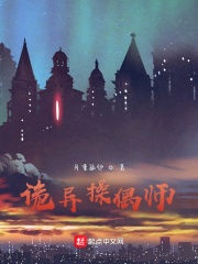 星河战队入侵福利场景