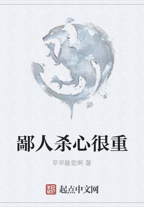 二哈和他的白猫师尊动漫