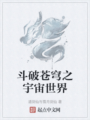 翻云覆雨之上了师母