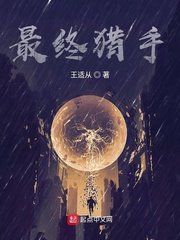 盛开无删减56章