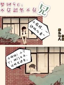 贪婪洞窟2攻略