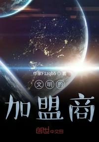 刘洋廖红星主角小说全文多少章