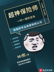 奇妙漫画-免费漫画在线看-最好看的漫画