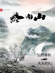 无头骑士的缰绳