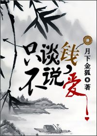 封神榜蓝天野