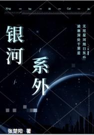 父子换爱之夜 游戏