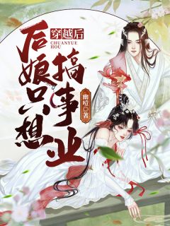 无敌神婿