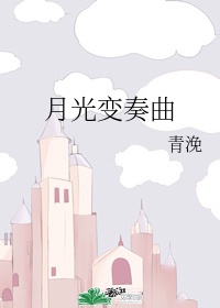 将军在上全集免费观看