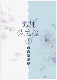 韩漫调教所漫画免费