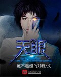 九霄龙帅免费看完整版