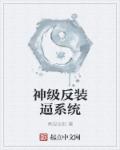 老公睡了我妈可以吗