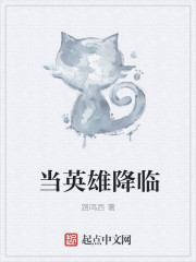 将军在上小说txt下载