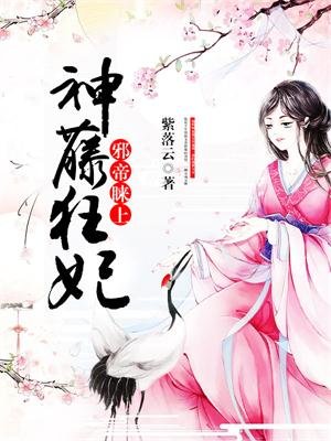 羞羞的漫画官方入口页面弹窗秋蝉