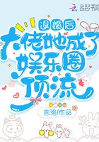 我的黑猫男友漫画