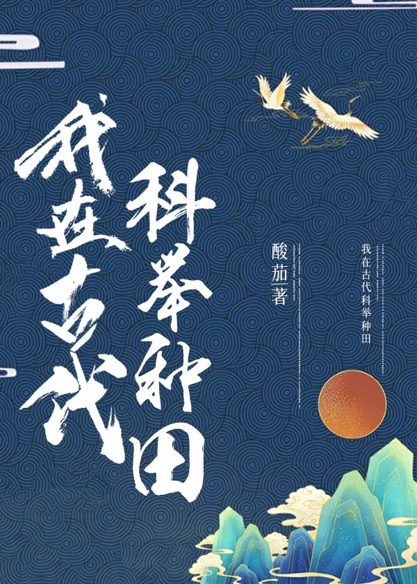 魔道祖师第一次h在哪