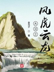 催眠大师动漫免费完整版