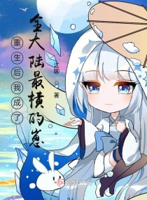 爱情魔法师在线观看