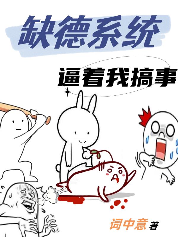 丧尸漫画排行榜