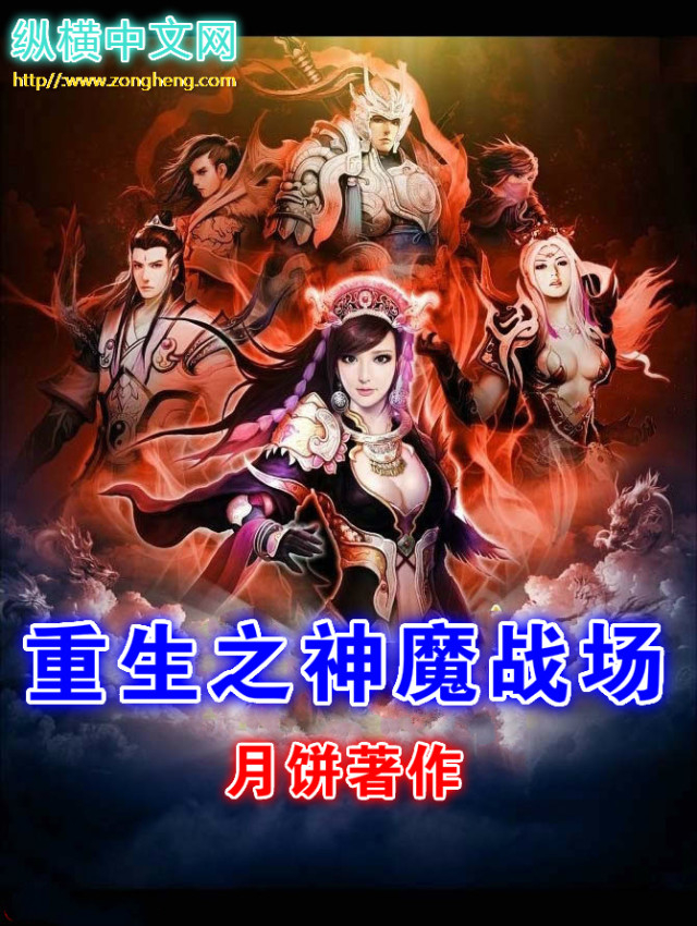 龙游花丛与陈母的约会