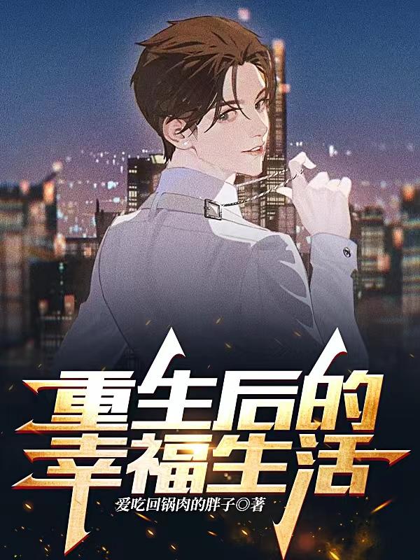 百练成神漫画免费观看188