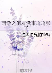 亿万星辰不及你txt下载