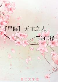 芍药小米的乱情人生