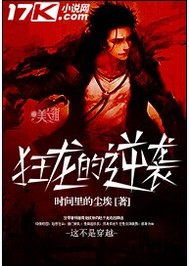 春闺密事无删减版