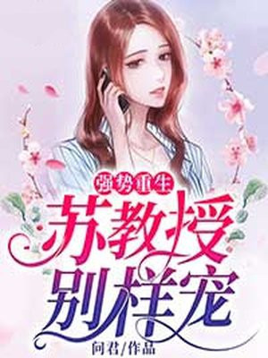 为什么女的害怕12cm的男生