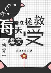 玉蒲团之闺房秘技